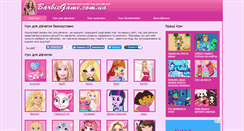 Desktop Screenshot of barbiegame.com.ua